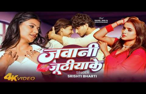 Bhojpuri Songs