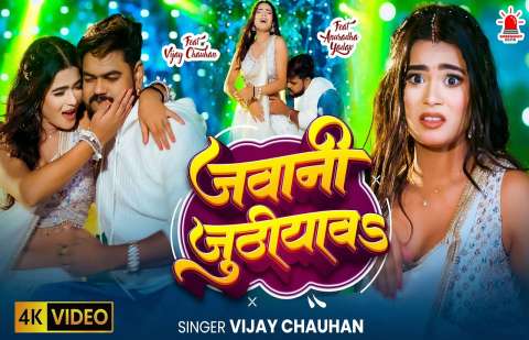Bhojpuri Songs