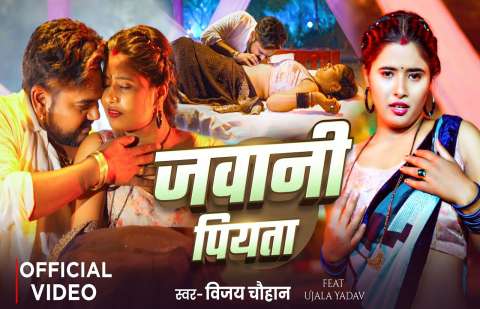 Vijay Chauhan Image