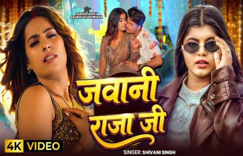 Bhojpuri Songs
