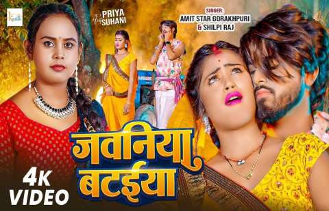 Bhojpuri Songs