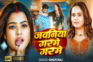 Bhojpuri Songs