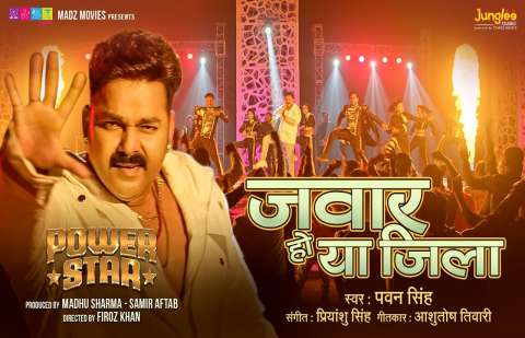 Bhojpuri Songs