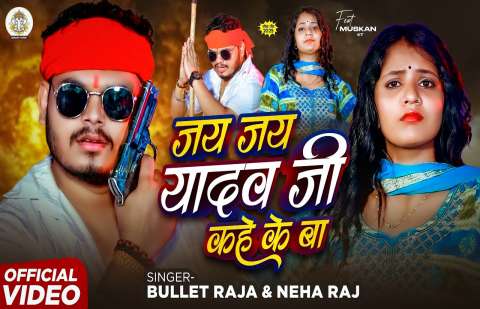 Bhojpuri Songs