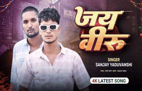 Sanjay Yaduvanshi Image