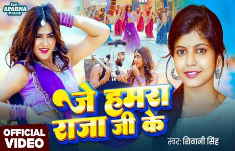 Bhojpuri Songs