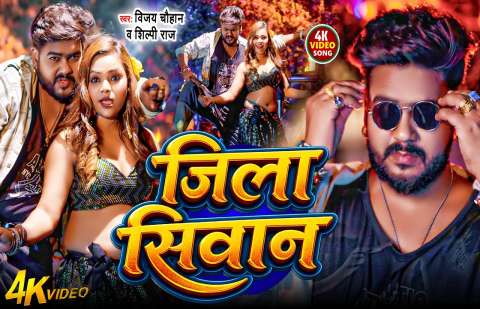 bhojpury