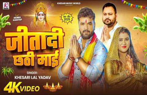 Bhojpuri Songs