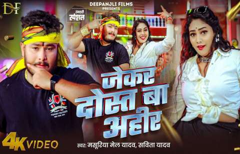 Bhojpuri Songs