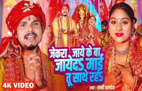 Bhojpuri Songs