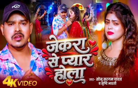 bhojpury