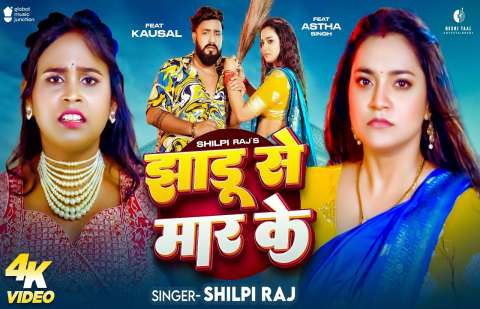 Bhojpuri Songs