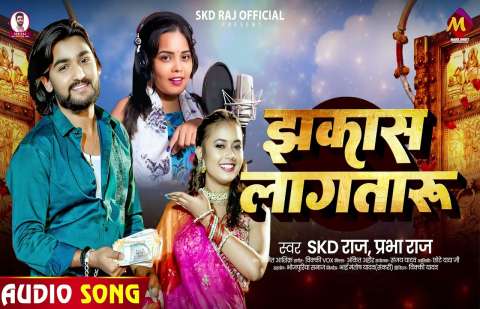 Bhojpuri Songs