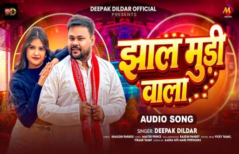 Bhojpuri Songs