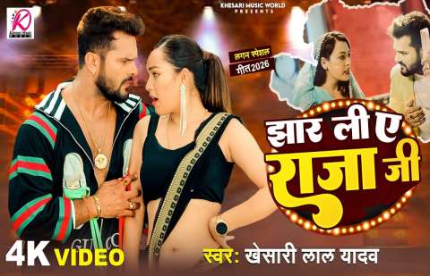 Bhojpuri Songs