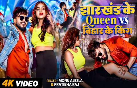 Bhojpuri Songs