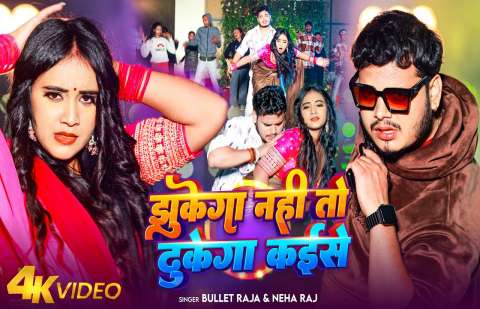 Bhojpuri Songs