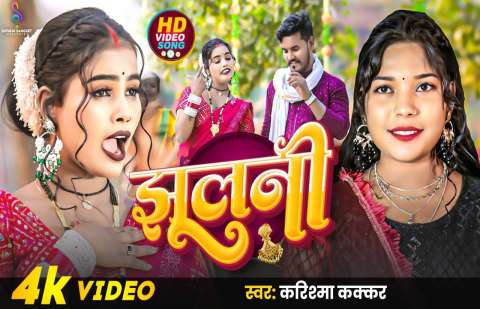 Bhojpuri Songs