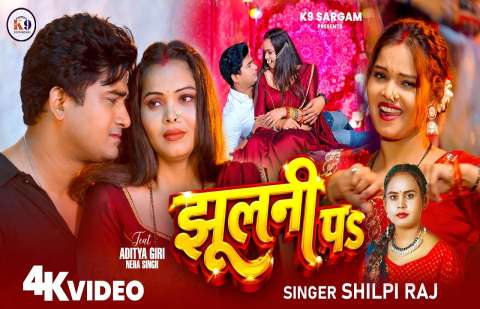 Bhojpuri Songs