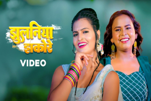 Shilpi Raj Image