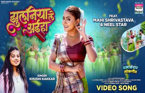 Bhojpuri Songs
