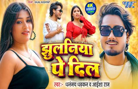 Bhojpuri Songs