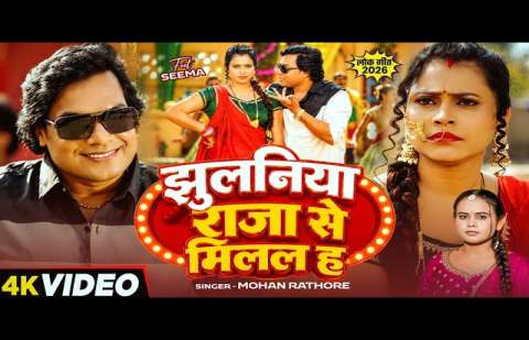 bhojpury