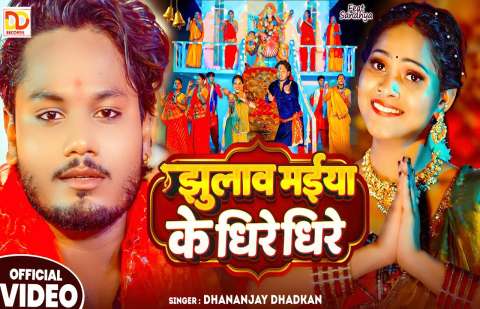 Dhananjay Dhadkan Image