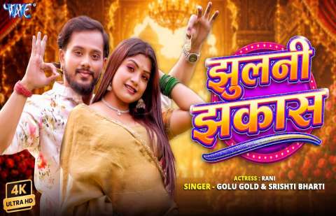 bhojpury
