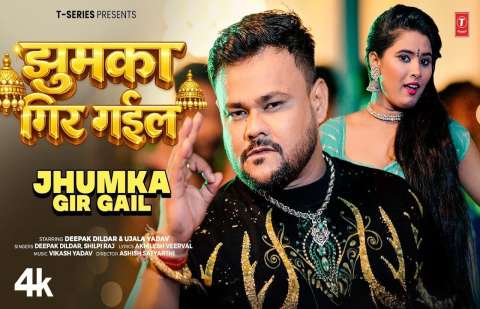 Bhojpuri Songs