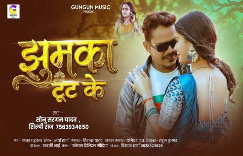 Bhojpuri Songs