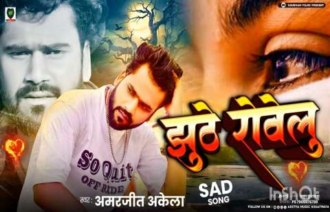 Bhojpuri Songs