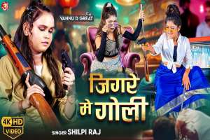 Bhojpuri Songs