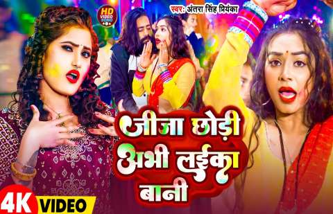Bhojpuri Songs