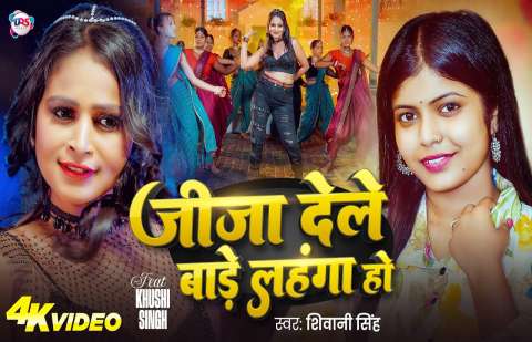 Bhojpuri Songs