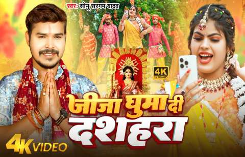 Sonu Sargam Image