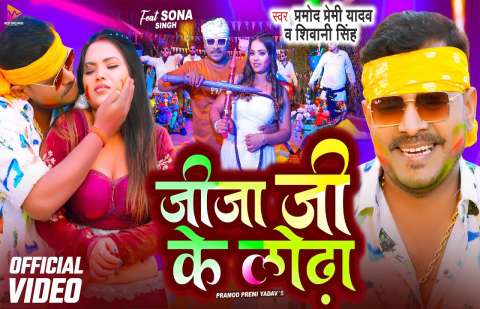 Bhojpuri Songs