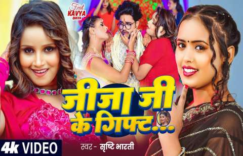 Bhojpuri Songs