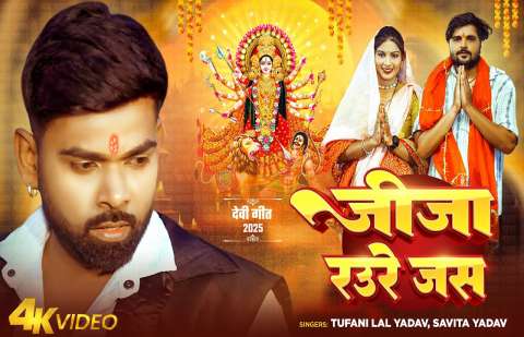 Tufani Lal Yadav Image