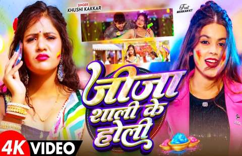 Bhojpuri Songs