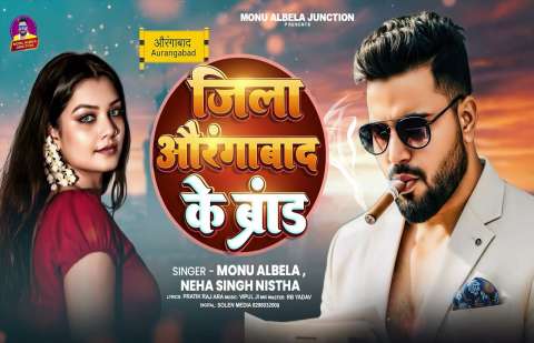 Bhojpuri Songs