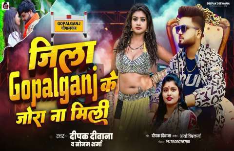 bhojpury