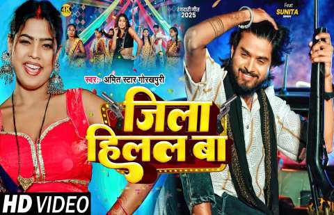 Bhojpuri Songs