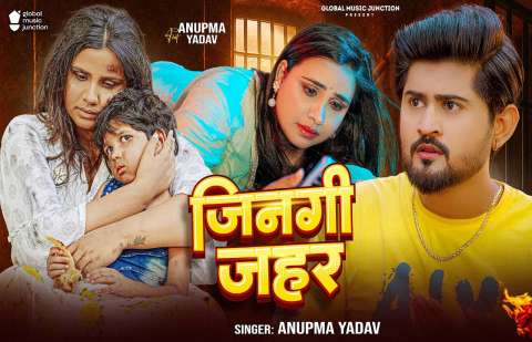 Bhojpuri Songs