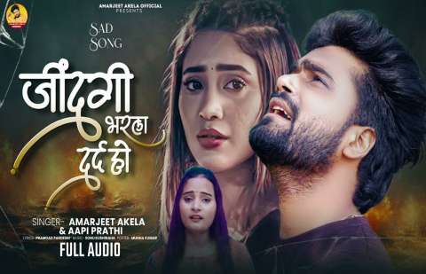 Bhojpuri Songs