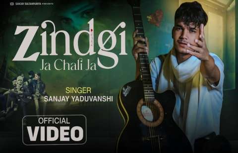 Bhojpuri Songs