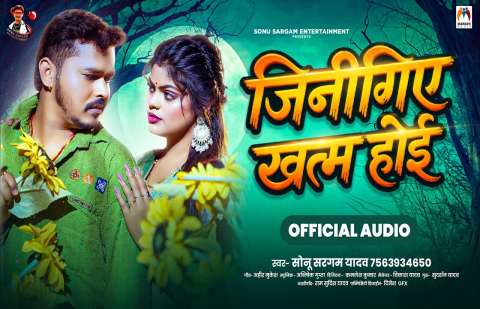 bhojpury