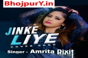 Amrita Dixit Image