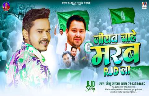 Bhojpuri Songs