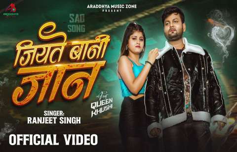 Bhojpuri Songs